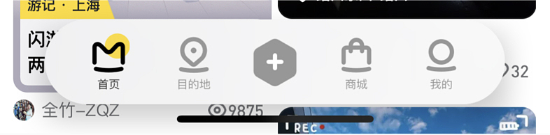 UI设计中组件-“底部导航栏”临摹练习