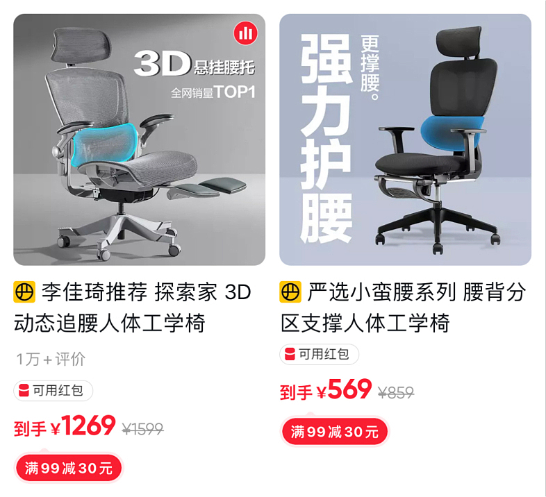 UI设计中组件-“商品卡片”临摹练习