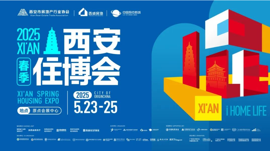 来看展,听会,观演,追咖,2025西安当代设计周超强逛展指南出炉!