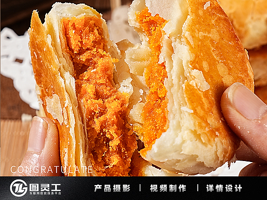 静物摄影丨电商产品拍摄丨糕点美食黄庄酥皮月饼