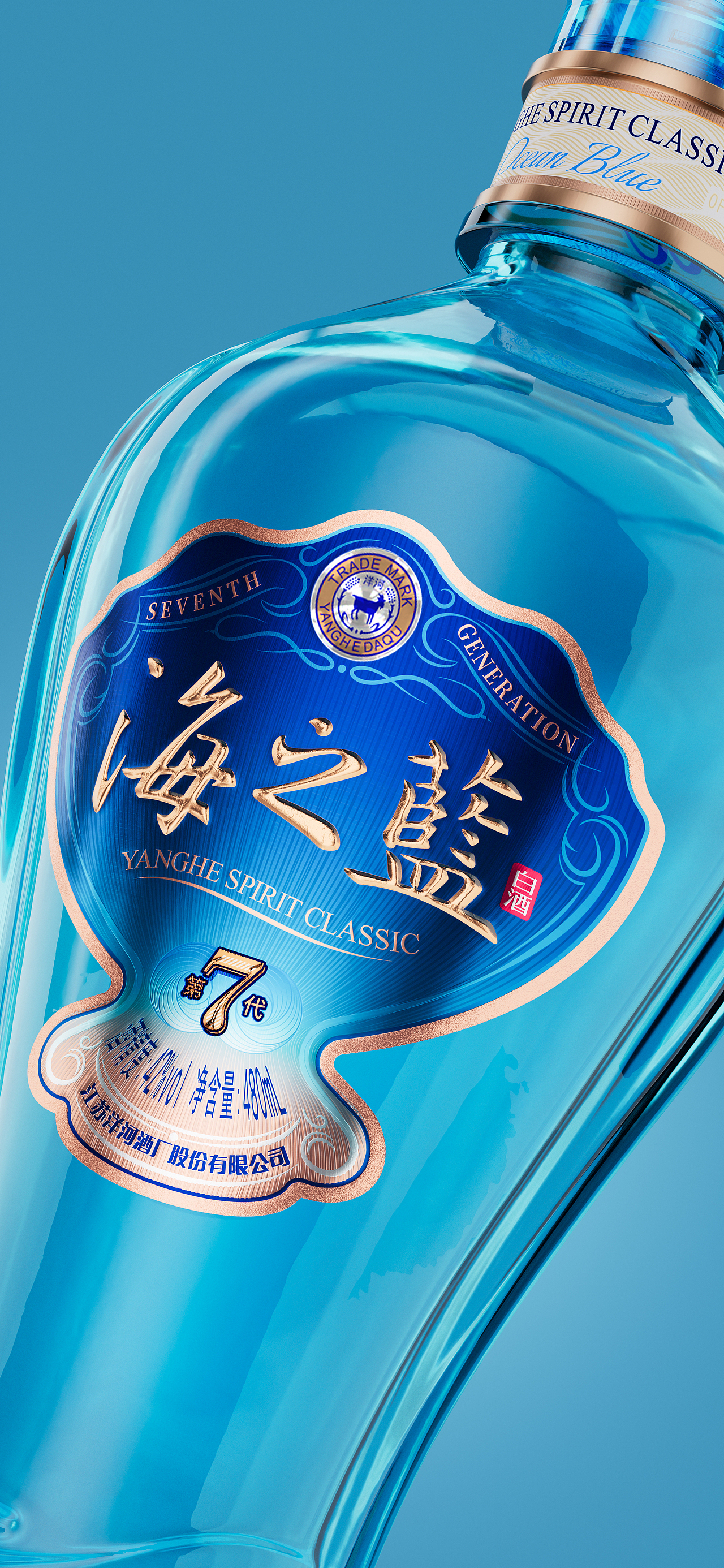 洋河股份 x OCD甲古文設計｜藏在酒里的那一抹绝美蓝调（图ZMzkxMTMyNDA4） - 包装 - 站酷设计师甲古文設計原创素材 - 站酷ZCOOL