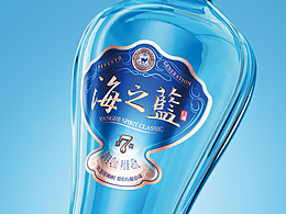 白酒瓶