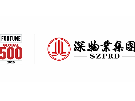 深圳VI设计公司,深圳品牌设计公司,LOGO——深物业集团