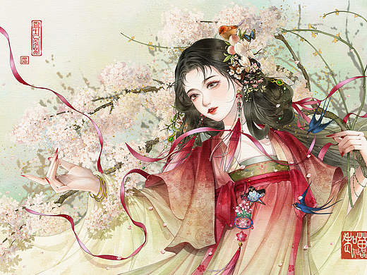 花绯