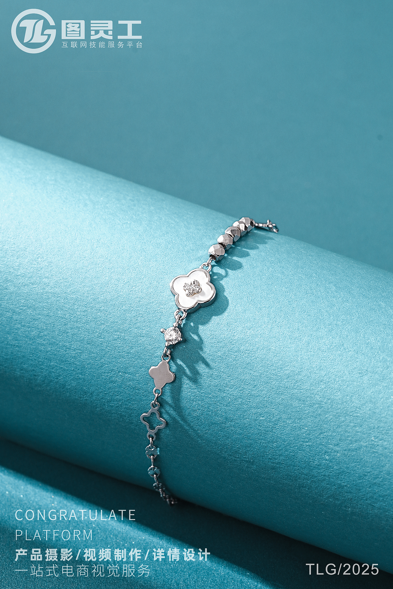 静物摄影丨电商产品拍摄丨珠宝首饰四叶草托帕石银手链（图ZMzkxMTM0MzI0） - 产品摄影 - 站酷设计师设计先生原创素材 - 站酷ZCOOL