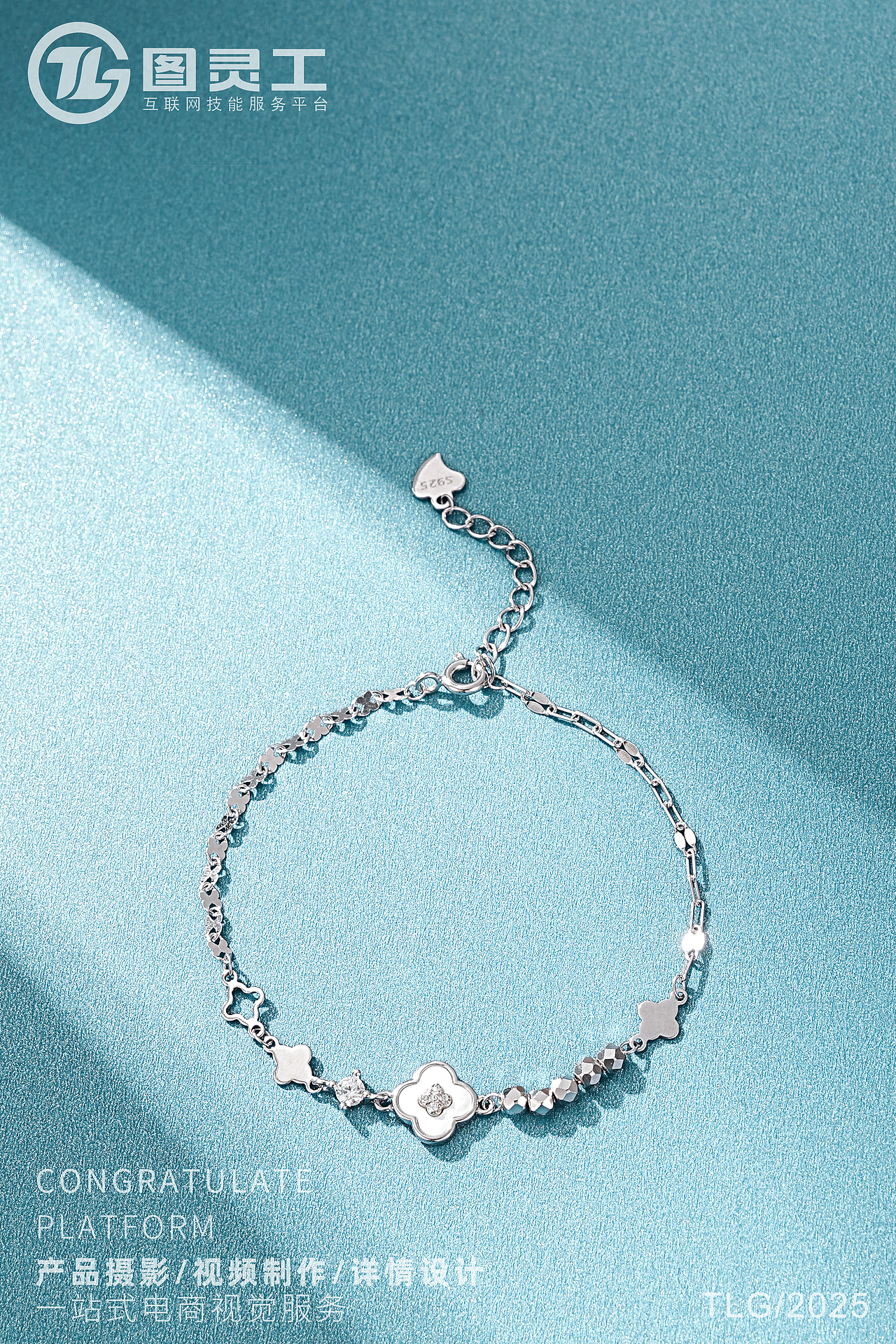 静物摄影丨电商产品拍摄丨珠宝首饰四叶草托帕石银手链（图ZMzkxMTM0MzA4） - 产品摄影 - 站酷设计师设计先生原创素材 - 站酷ZCOOL