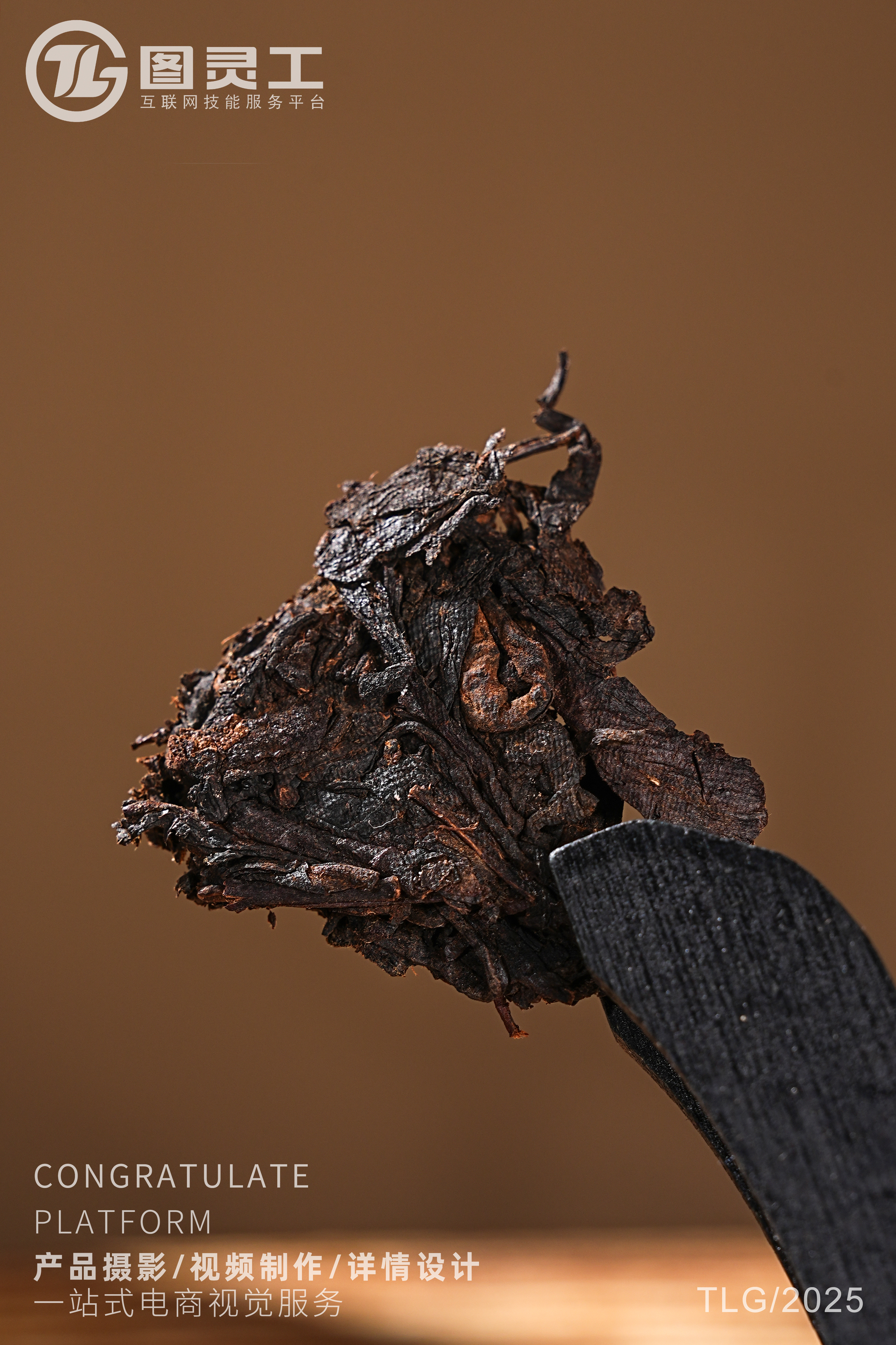 静物摄影丨电商产品拍摄丨七彩云南醇香普洱茶饼