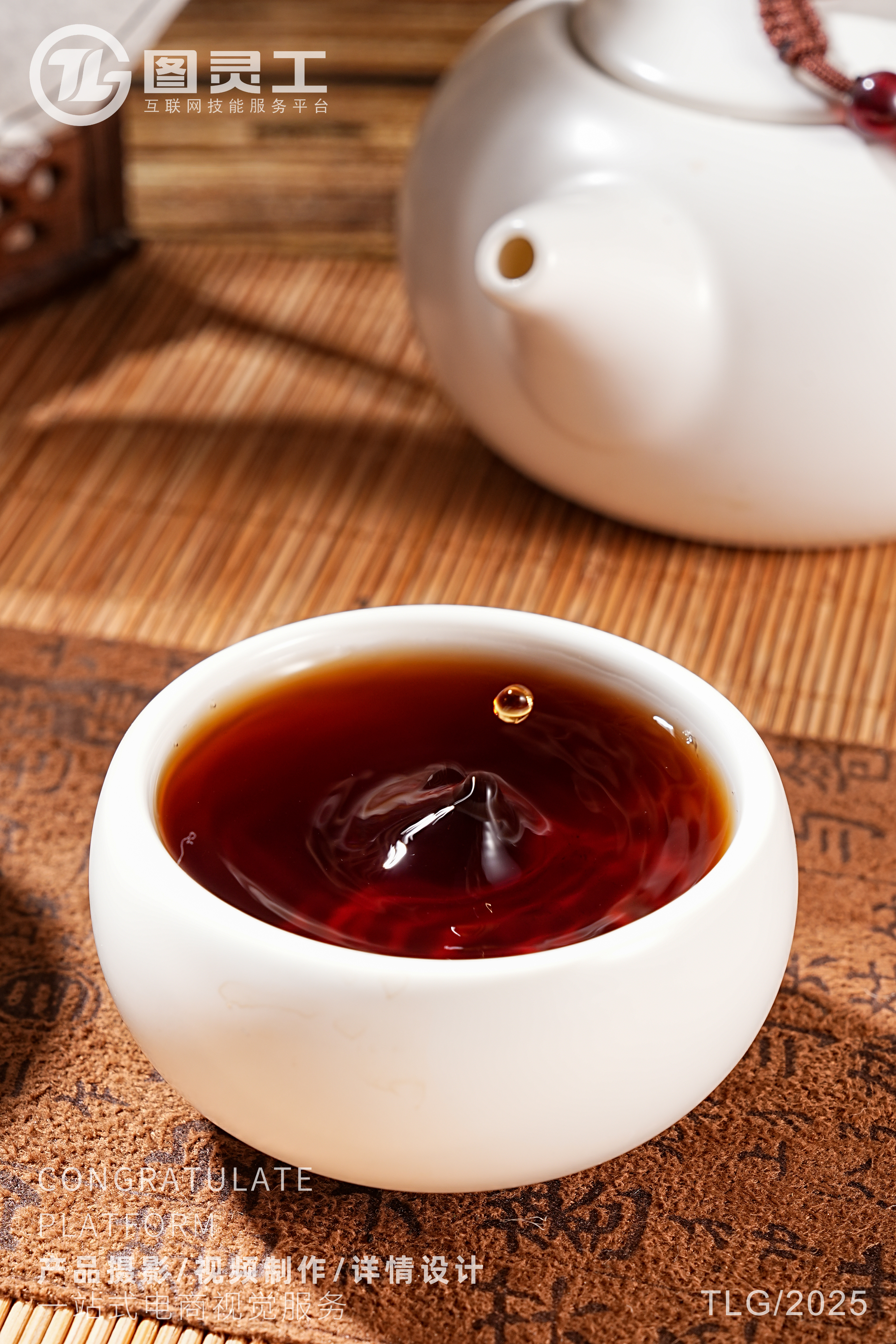 静物摄影丨电商产品拍摄丨七彩云南醇香普洱茶饼