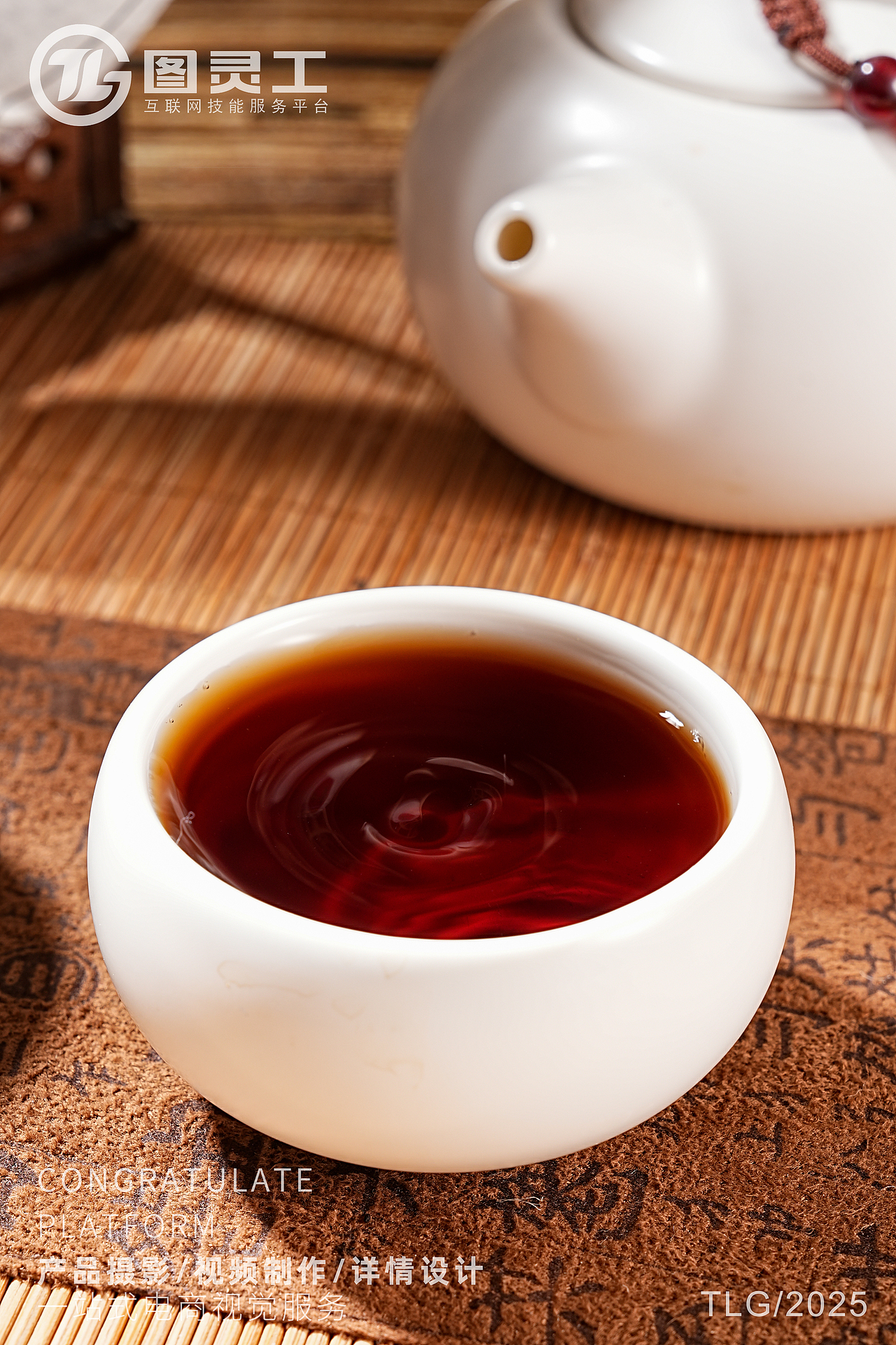 静物摄影丨电商产品拍摄丨七彩云南醇香普洱茶饼