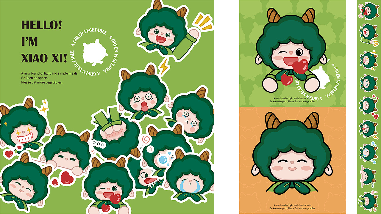 一颗青菜轻食简餐品牌IP设计全案