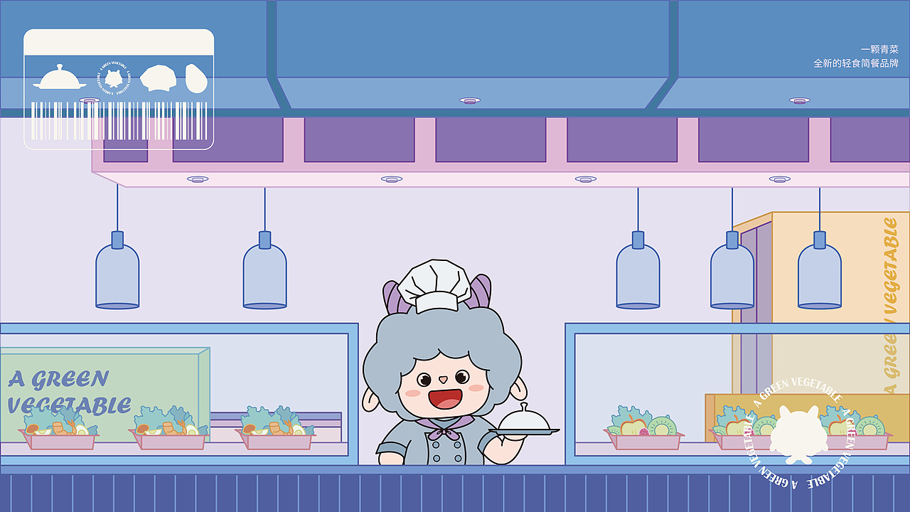 一颗青菜轻食简餐品牌IP设计全案