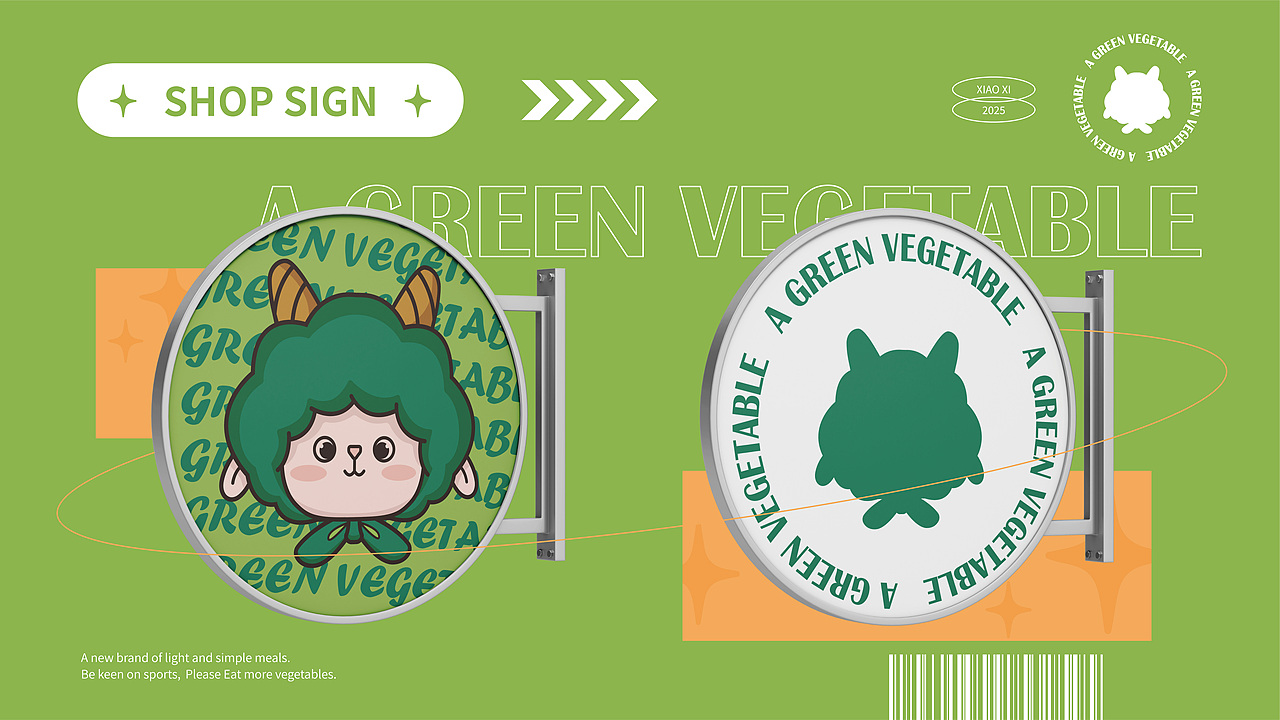 一颗青菜轻食简餐品牌IP设计全案