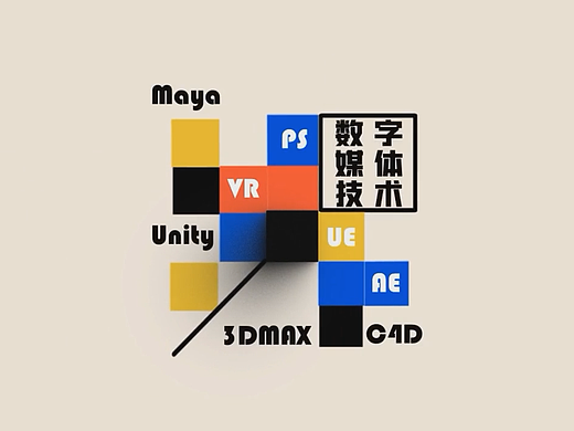 宣传片类_MG动画_数媒专业宣传片(个人面试作品)