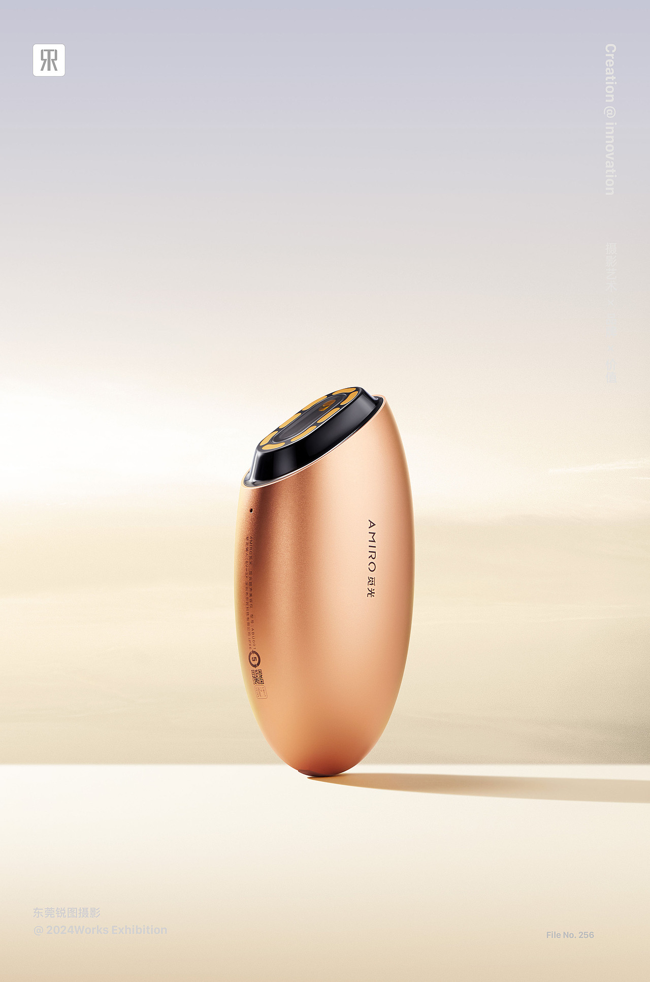 美容仪✖美妆| 护肤品| 静物摄影| 化妆| 东莞产品拍摄（图ZMzkxMTM2OTU2） - 产品摄影 - 站酷设计师东莞电商产品摄影原创素材 - 站酷ZCOOL