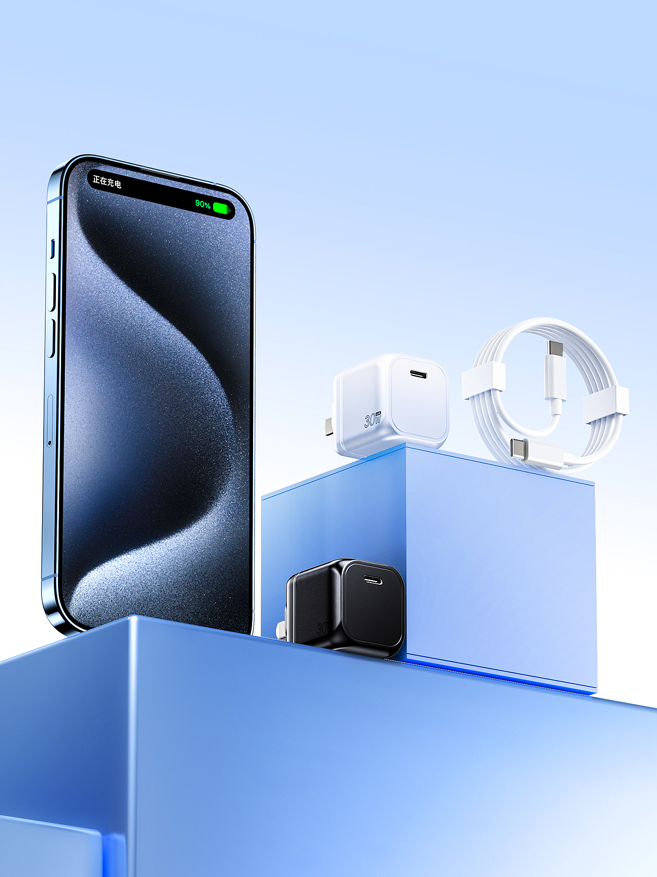 充电器 × 详情页全案设计