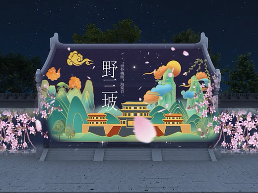 宣传片类_AE、PR_保定之光(个人面试作品)