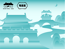 寿州古城文创-寿豆豆IP设计