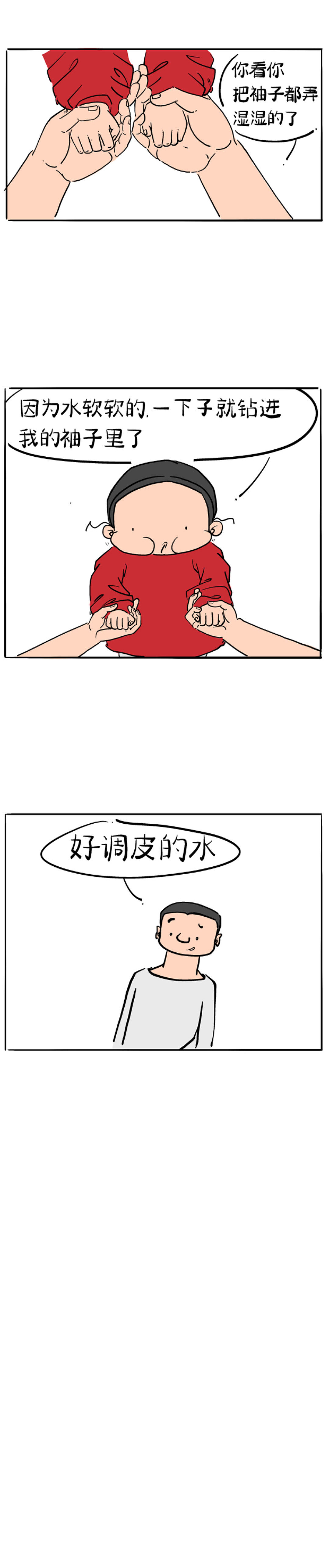 脑子还是新的好（图ZMzkxMTQwMTEy） - 短篇/格漫 - 站酷设计师朱了二原创素材 - 站酷ZCOOL