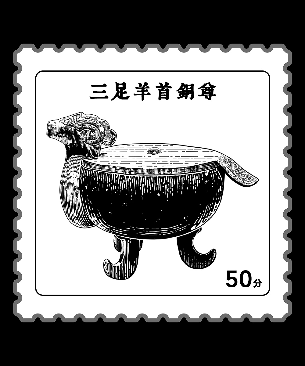 古城印记——寿州版画文创产品（图ZMzkxMTQxNTA0） - 其他平面 - 站酷设计师画痨原创素材 - 站酷ZCOOL