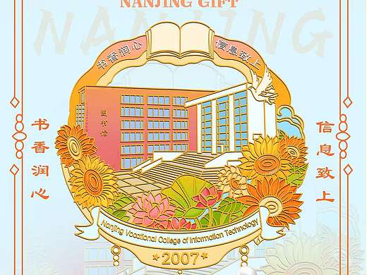 学校图书馆徽章设计