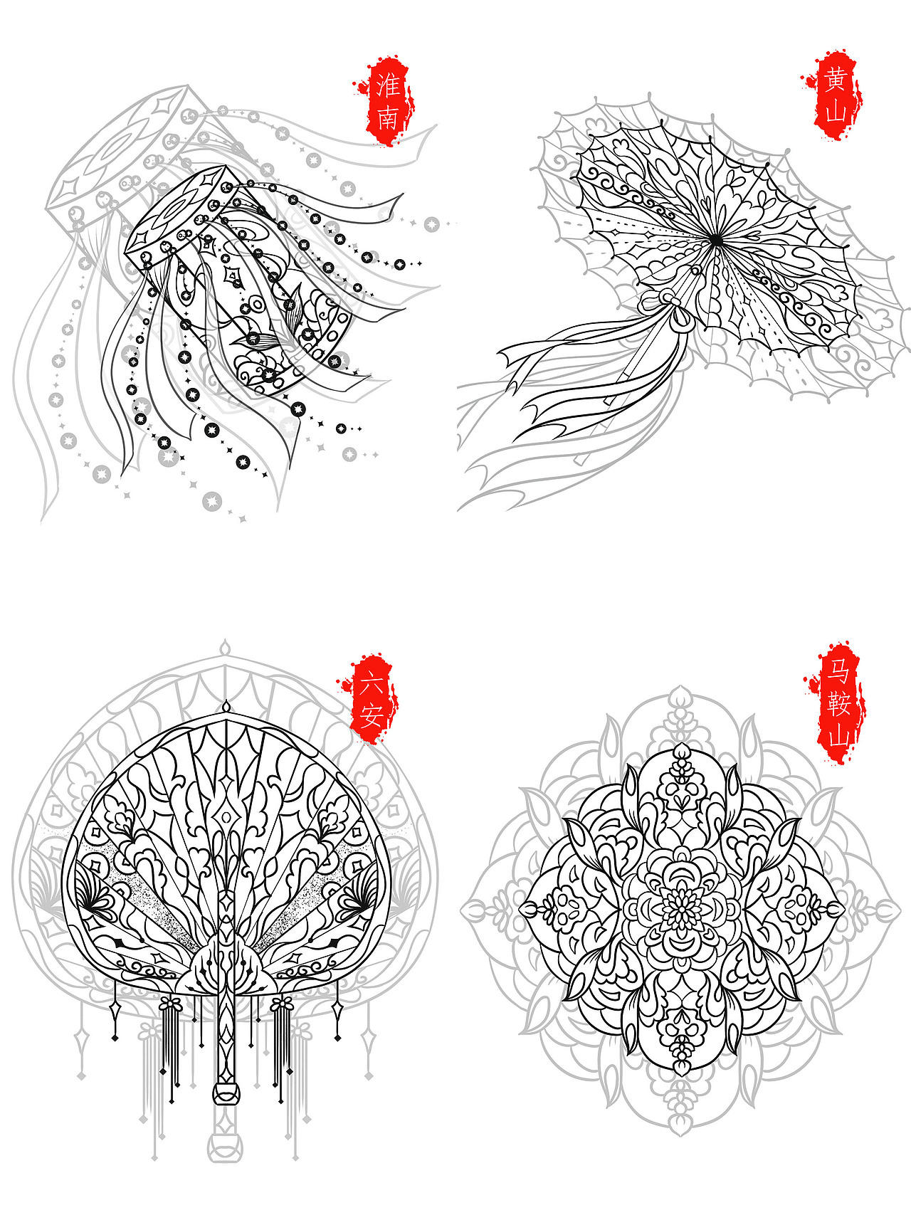 绘城记梦397城之安徽（图ZMzkxMTQyMzg0） - 商业插画 - 站酷设计师湘夕子原创素材 - 站酷ZCOOL
