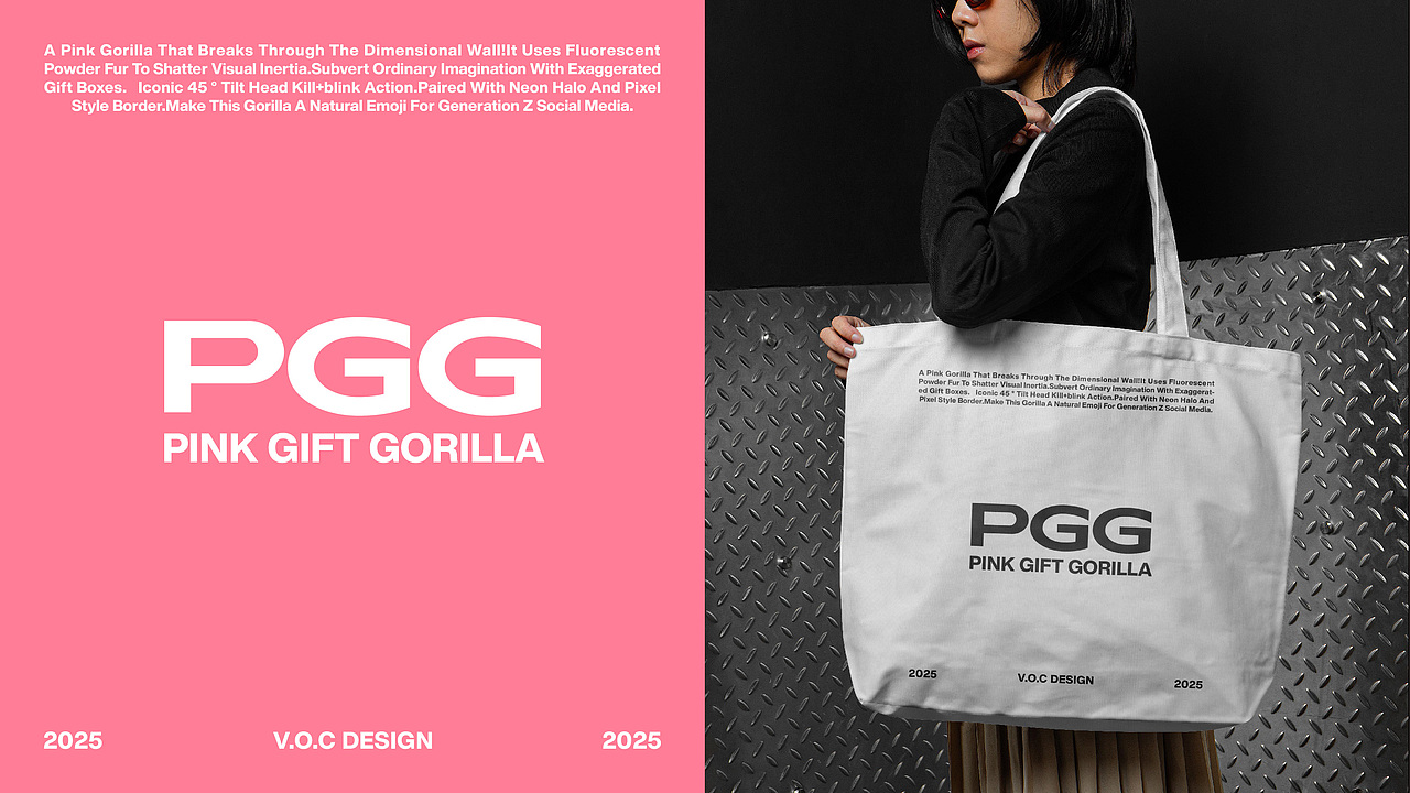 品牌｜PINK GIFT GORILLA！（图ZMzkxMTQyNzY0） - 品牌 - 站酷设计师刘洋_原创素材 - 站酷ZCOOL