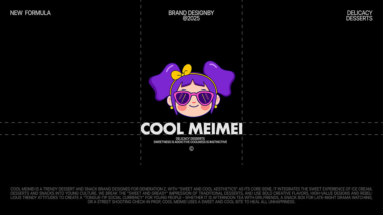 COOL MEIMEI |Coffee&Desserts(图ZMzkxMTQyODY0) - 品牌 - 站酷设计师简朴Jan原创素材 - 站酷ZCOOL