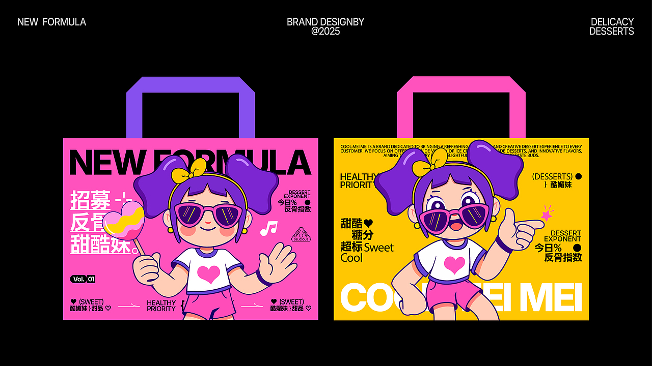 COOL MEIMEI |Coffee&Desserts