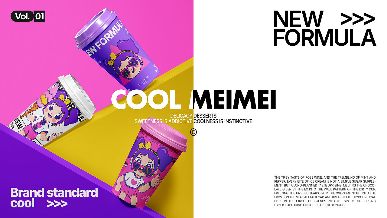 COOL MEIMEI |Coffee&Desserts(图ZMzkxMTQyOTAw) - 品牌 - 站酷设计师简朴Jan原创素材 - 站酷ZCOOL