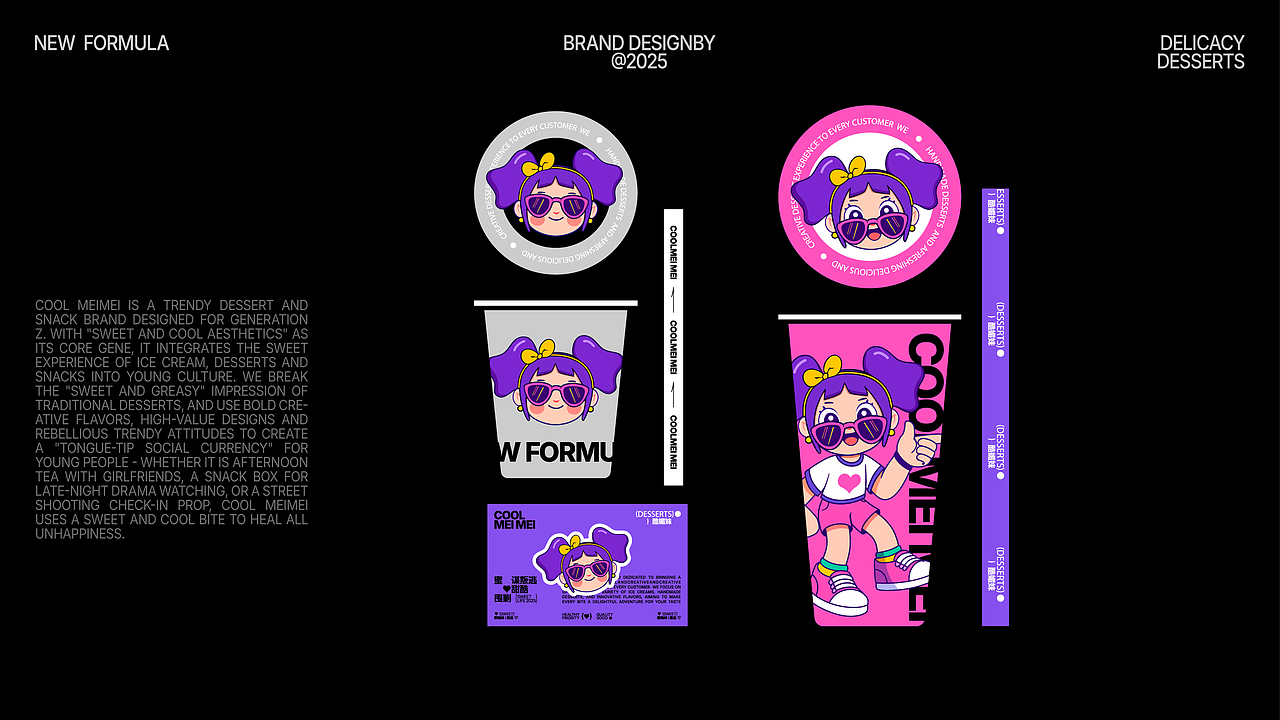 COOL MEIMEI |Coffee&Desserts