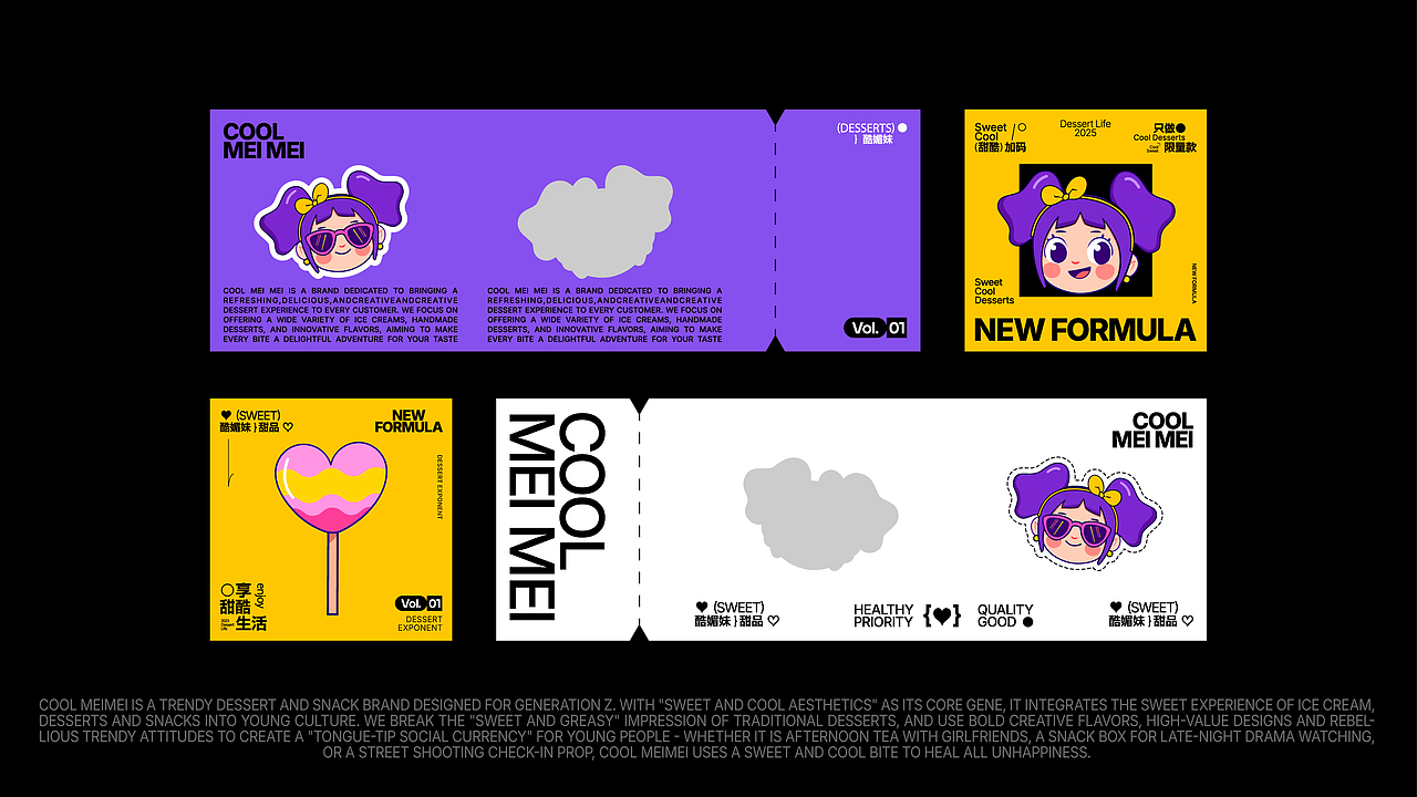 COOL MEIMEI |Coffee&Desserts