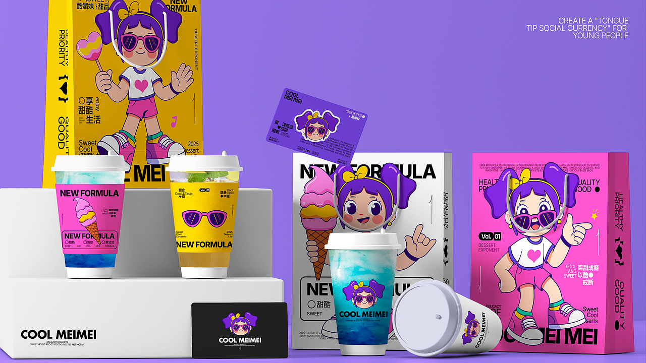 COOL MEIMEI |Coffee&Desserts