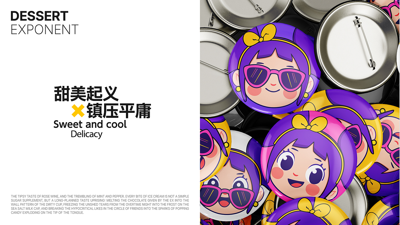 COOL MEIMEI |Coffee&Desserts