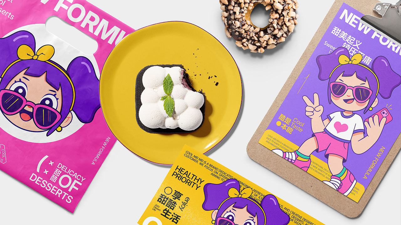 COOL MEIMEI |Coffee&Desserts(图ZMzkxMTQyOTIw) - 品牌 - 站酷设计师简朴Jan原创素材 - 站酷ZCOOL