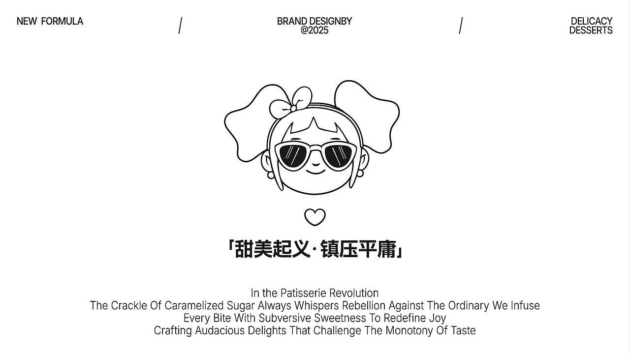 COOL MEIMEI |Coffee&Desserts