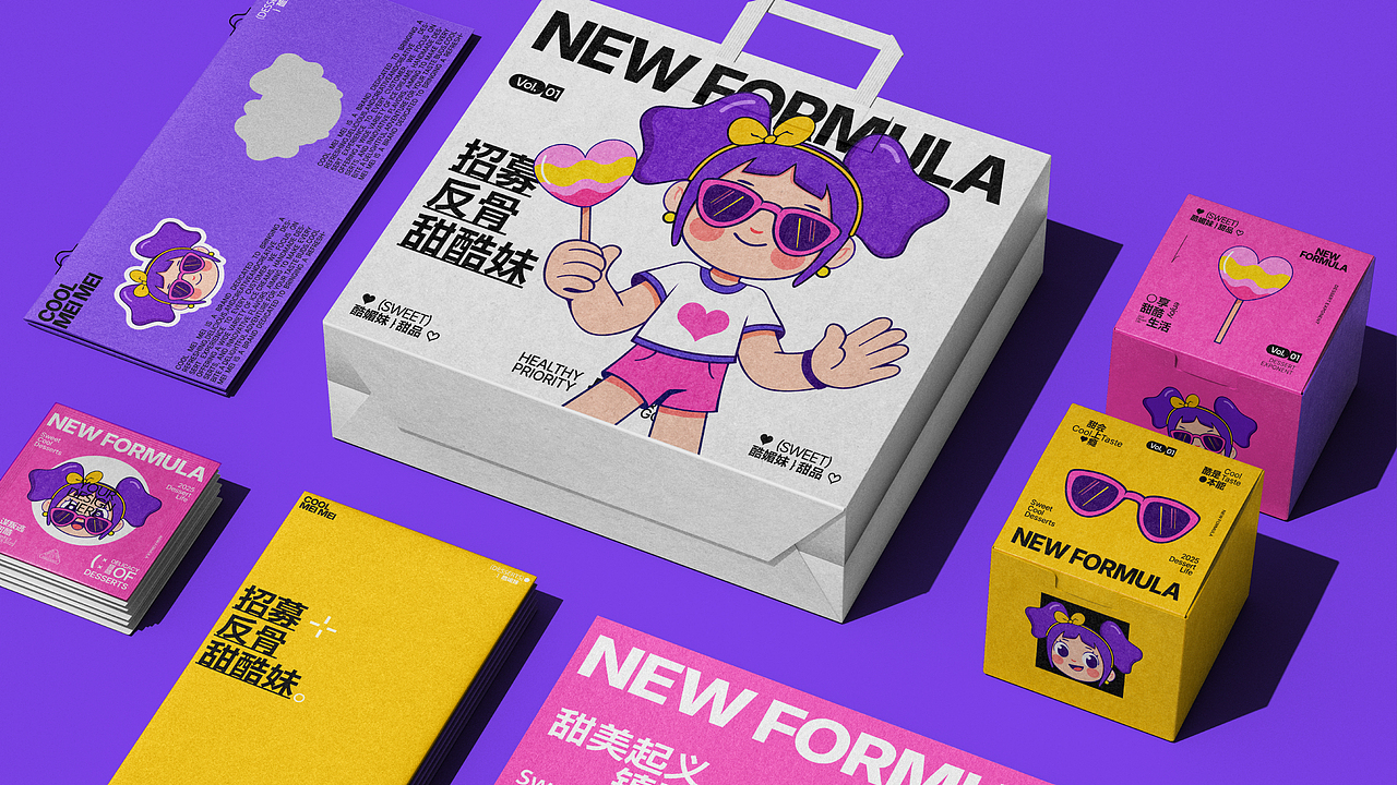 COOL MEIMEI |Coffee&Desserts