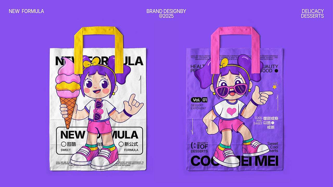 COOL MEIMEI |Coffee&Desserts