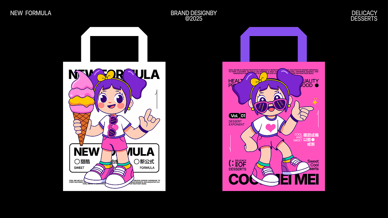 COOL MEIMEI |Coffee&Desserts