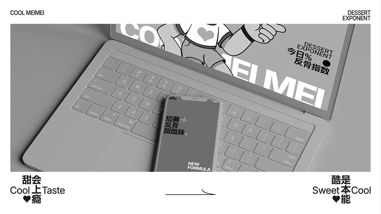 COOL MEIMEI |Coffee&Desserts