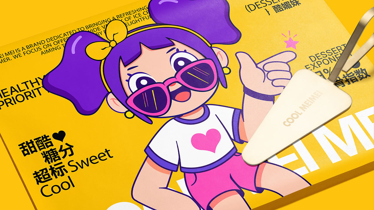 COOL MEIMEI |Coffee&Desserts(图ZMzkxMTQzMzIw) - 品牌 - 站酷设计师简朴Jan原创素材 - 站酷ZCOOL