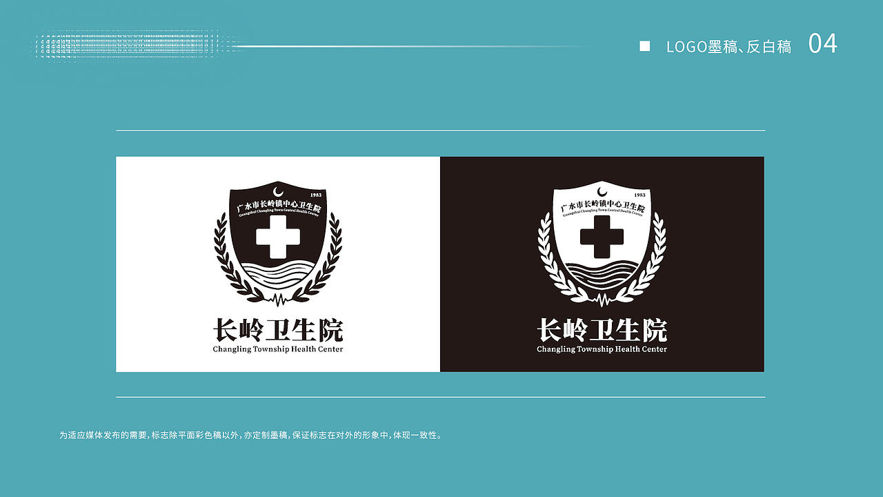 医院导视系统（图ZMzkxMTQ0NTEy） - 品牌 - 站酷设计师芥小原创素材 - 站酷ZCOOL