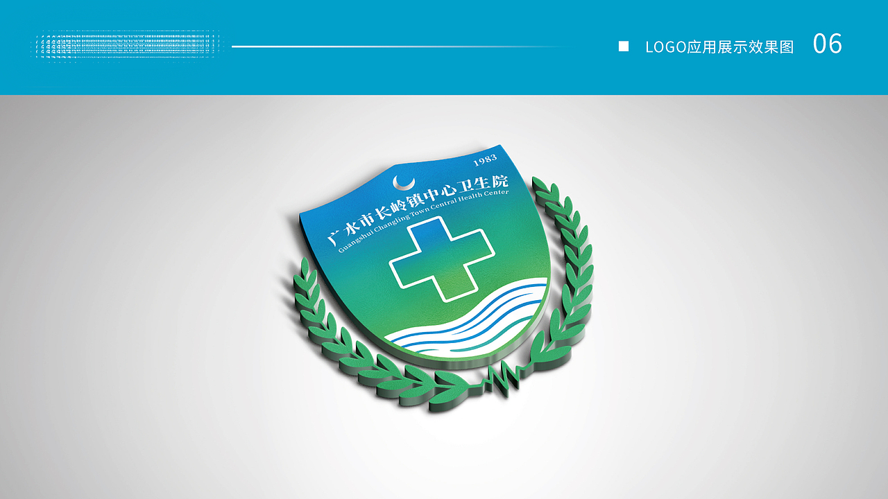 医院导视系统（图ZMzkxMTQ0NTE2） - 品牌 - 站酷设计师芥小原创素材 - 站酷ZCOOL