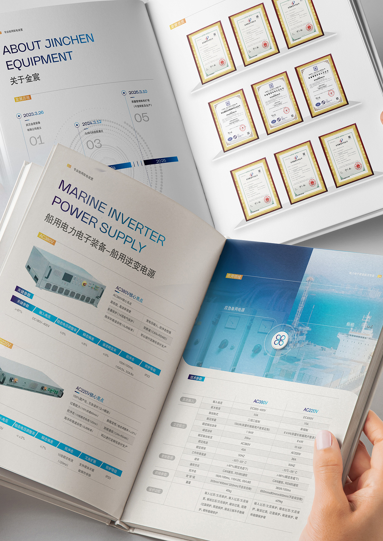 电力设备画册案例（图ZMzkxMTQ0OTQw） - 书籍/画册 - 站酷设计师视屿原创素材 - 站酷ZCOOL