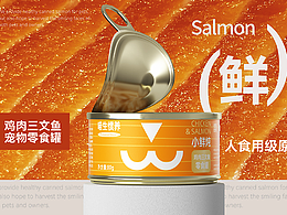 凌采包装设计