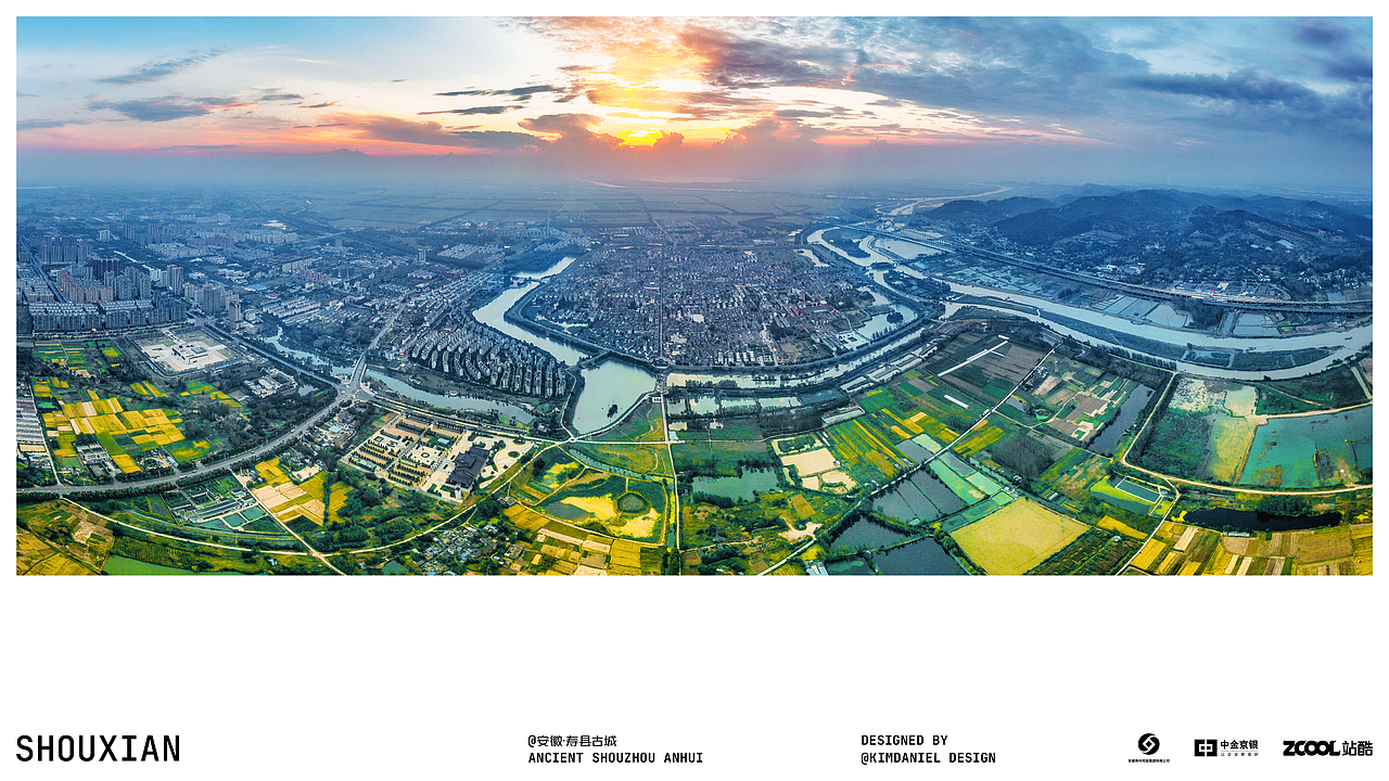 一城看江淮 一味知春秋 @安徽·古城寿县_简易版
