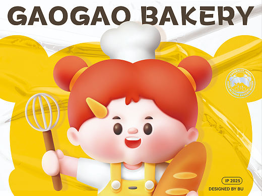 IP形象设计 | GAOGAO烘焙屋