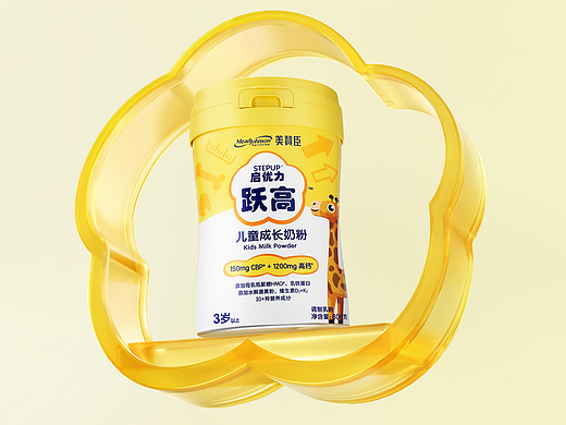 三维渲染+设计