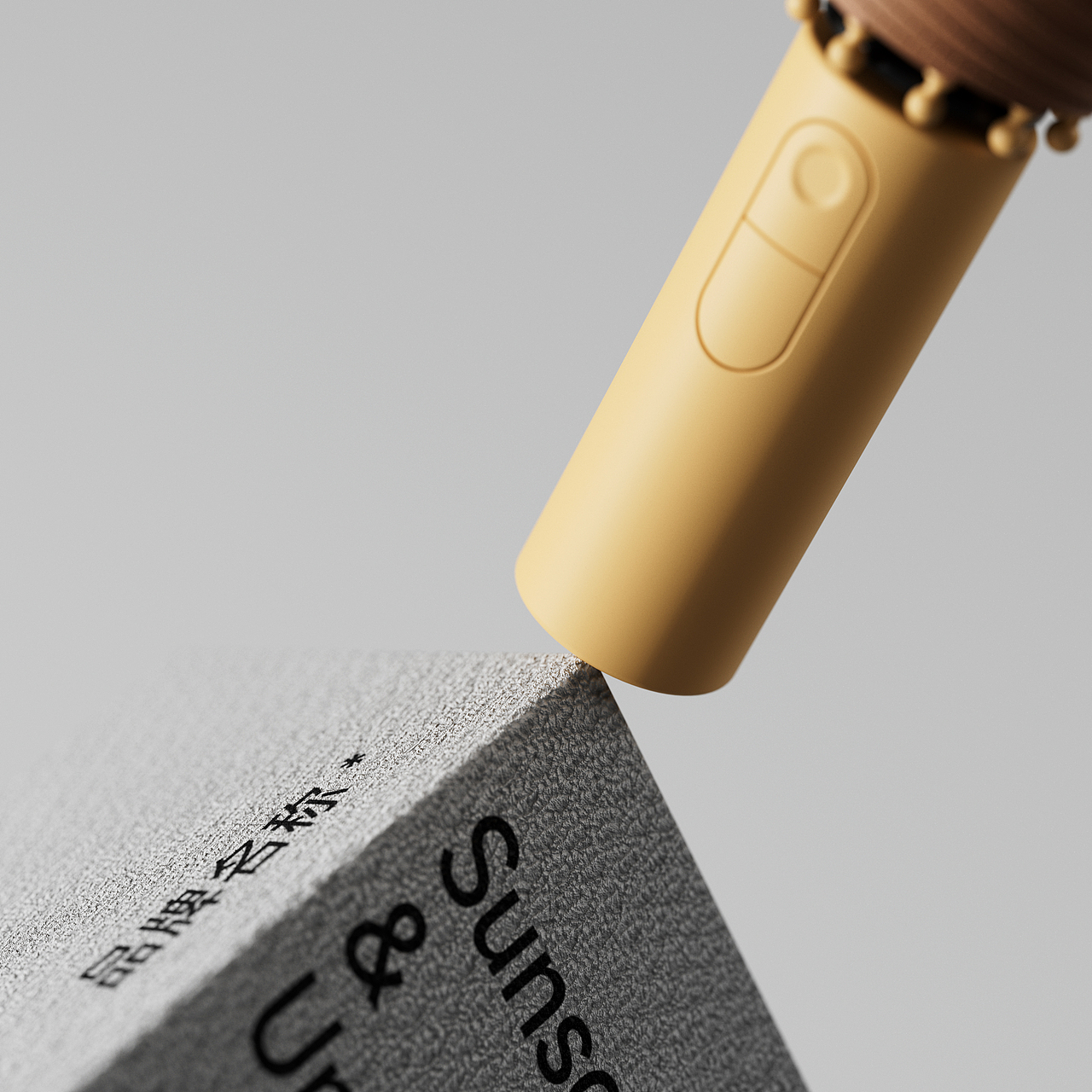 三折伞模型与渲染