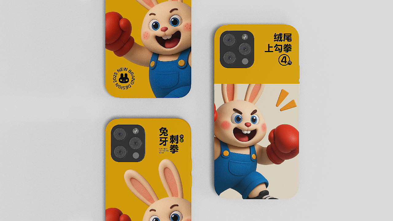 FluffStrike | 绒斗暴击团（图ZMzkxMTQ4ODMy） - 品牌 - 站酷设计师阿Paul没腹肌原创素材 - 站酷ZCOOL
