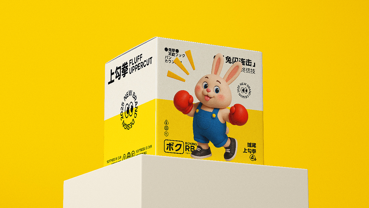 FluffStrike | 绒斗暴击团（图ZMzkxMTQ4ODQ0） - 品牌 - 站酷设计师阿Paul没腹肌原创素材 - 站酷ZCOOL